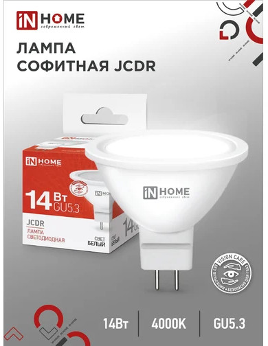 Лампа светодиодная LED-JCDR-VC