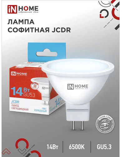 Лампа светодиодная LED-JCDR-VC