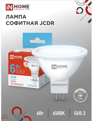 Лампа светодиодная LED-JCDR-VC
