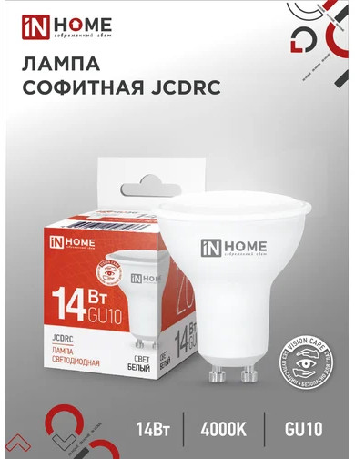 Лампа светодиодная LED-JCDRC-VC