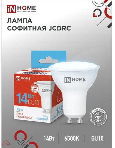 Лампа светодиодная LED-JCDRC-VC