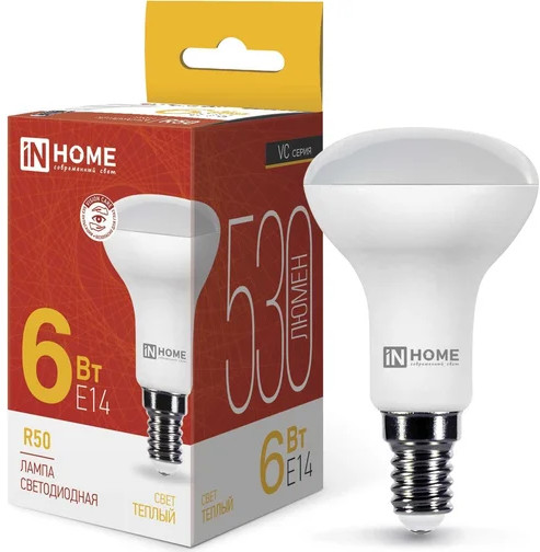 Лампа светодиодная LED-R50-VC