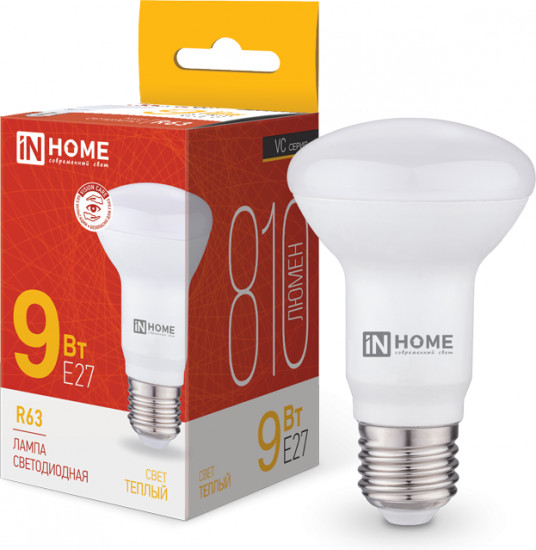 Лампа светодиодная LED-R63-VC