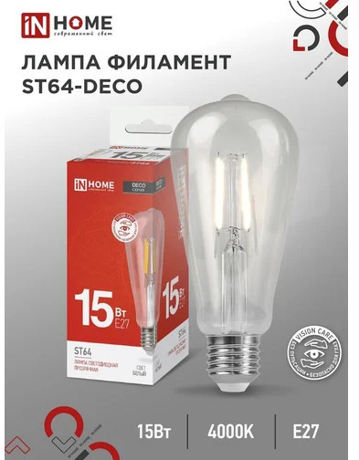 Лампа светодиодная LED-ST64-deco