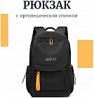 Рюкзак