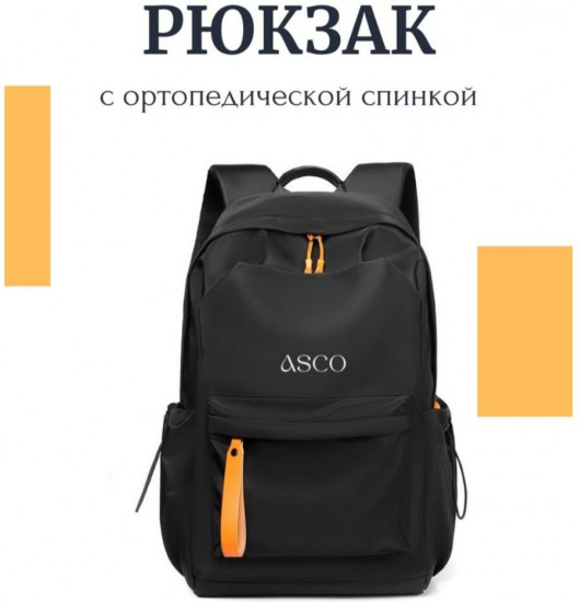 Рюкзак