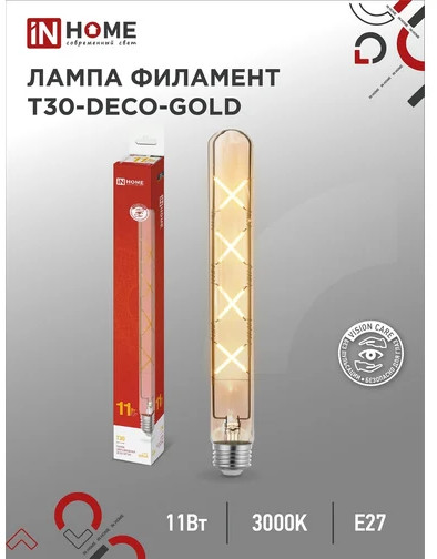 Лампа светодиодная LED-T30-deco gold
