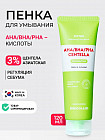 Aha / aha / aha қышқылдары