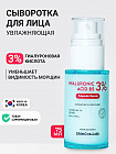 с гиалуроновой кислотой