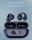 Наушники беспроводные с Hi-Fi звуком и шумоподавлением