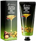 Крем для рук «Olive & Argan oil»