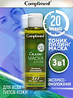 экспресс-лифтинг