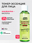 Aha / aha / aha қышқылдары