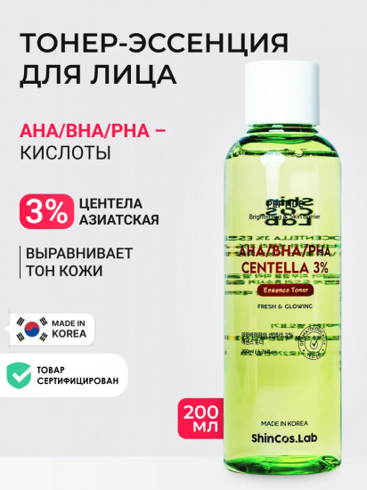 Тонер-эссенция с кислотами и экстрактом центеллы успокаивающий «AHA, BHA, PHA Centella 3% Essence Toner»
