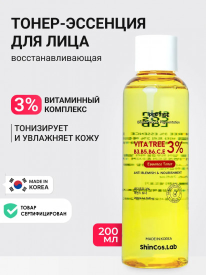 Тонер-эссенция с витаминами «Vita Tree B3, B5, B6, C, E 3% Essence Toner»