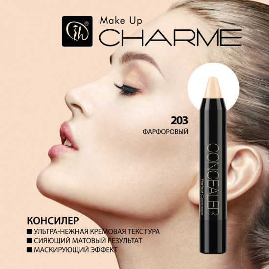 Консилер для лица «Flawless Finish», оттенок 203 Фарфоровый