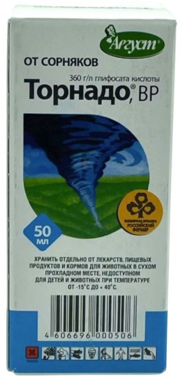 Гербицид от сорняков «Торнадо»