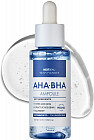 AHA и BHA кислоты