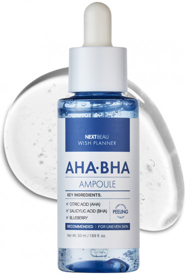 Сыворотка для лица с AHA, BHA кислотами отшелушивающая «AHA, BHA Ampoule»