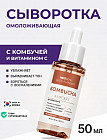 кешенді күтім