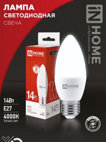 Лампа светодиодная LED-СВЕЧА-VC