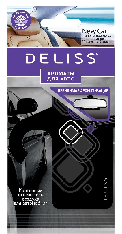 Подвесной картонный освежитель воздуха для автомобиля New Car | New Car | Deliss