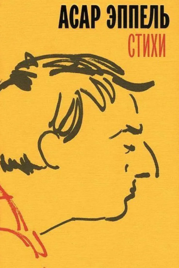 Стихи