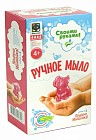 Набор для творчества №3 «Приручи мышонка»