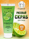 лайм