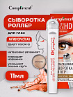 коллаген