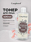ылғалдандыру