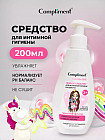 нежное очищение