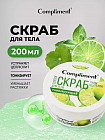 тонизирующий