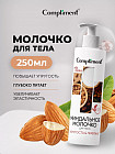 бадам