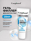 тегістеу және лифтинг