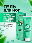 тонизирование