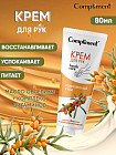 комплексный уход
