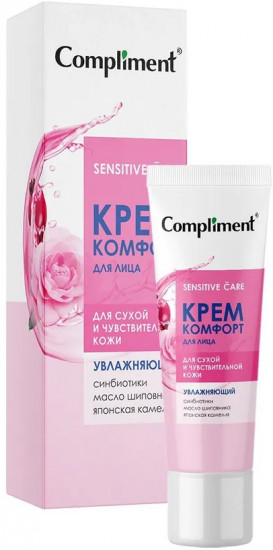 Крем-комфорт для лица увлажняющий