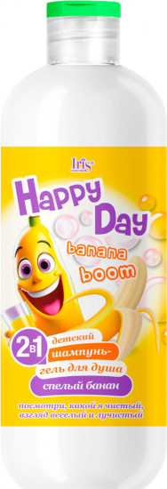 Шампунь-гель для душа детский 2 в 1 «Спелый банан. Banana boom»