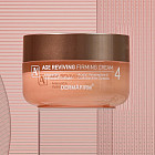 антивозрастной