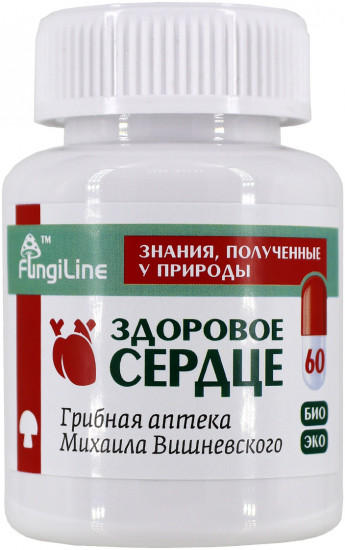 Сбор «Здоровое сердце»