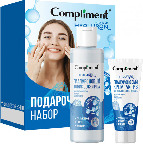 Набор подарочный для женщин