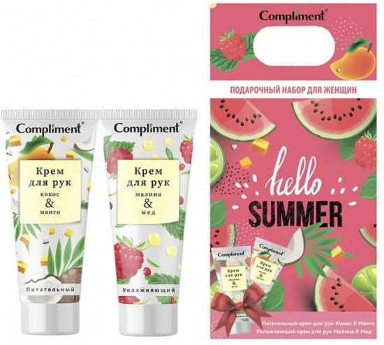 Набор подарочный для женщин «Hello summer»