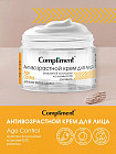 антивозрастной уход