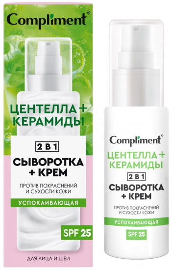 Сыворотка-крем для лица успокаивающая «Центелла и керамиды» SPF 25