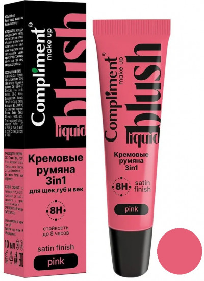 Румяна кремовые «Blush Liquid», оттенок Pink