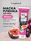 обновление