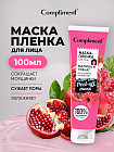 омоложение