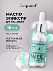 омоложение и упругость