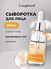 тері тесігін тарылту үшін